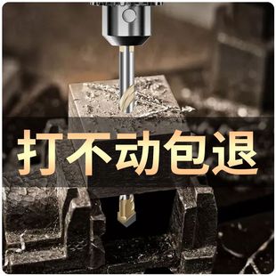 霸王钻头合金三角麻花钻头混凝土超硬6mm玻璃瓷砖水泥墙壁电钻头