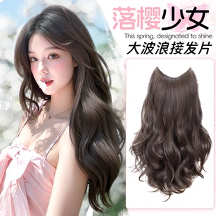 假发片女长发一片式大波浪隐形无痕增发量蓬松高层次露思卷接发片