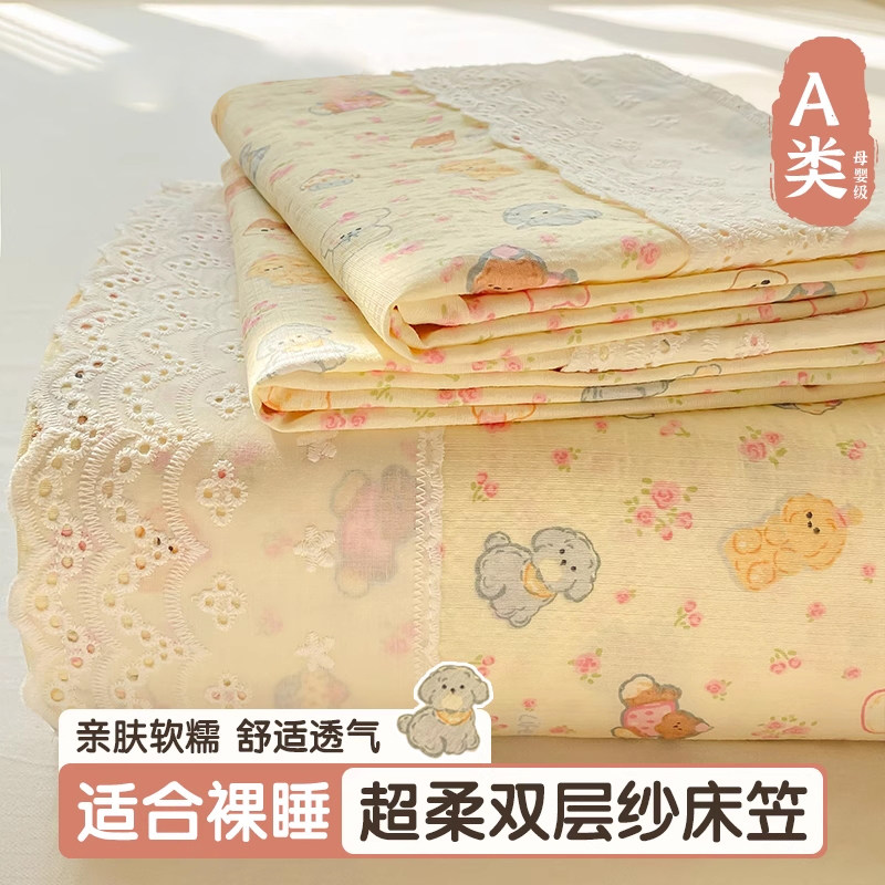 卡通双层纱床笠单件非全棉纯棉床罩床套夏季防滑床垫保护罩床垫套