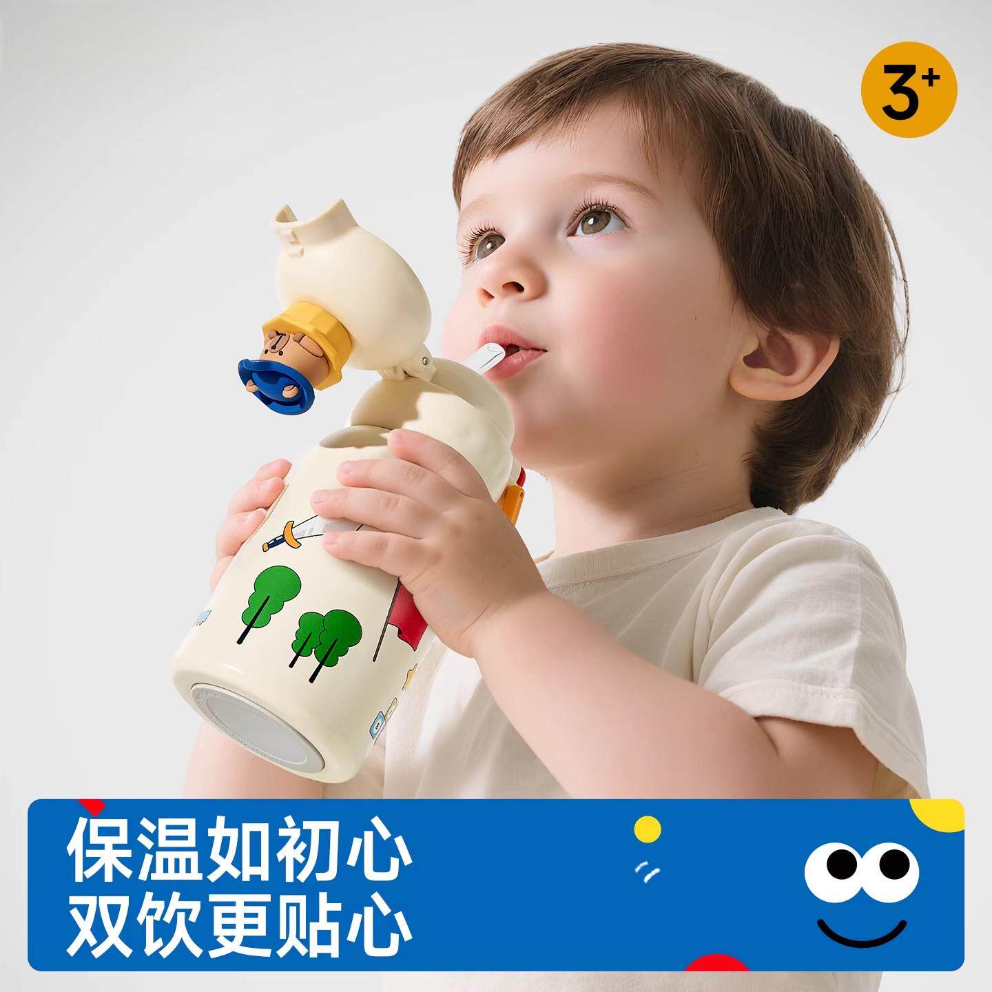 儿童保温杯带吸管女款男316L食品级不锈钢小学生水