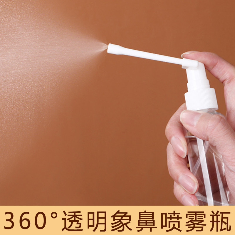 【象鼻喷雾】平肩鼻喷长摇杆侧喷液体360°旋转便携塑料小喷瓶喷