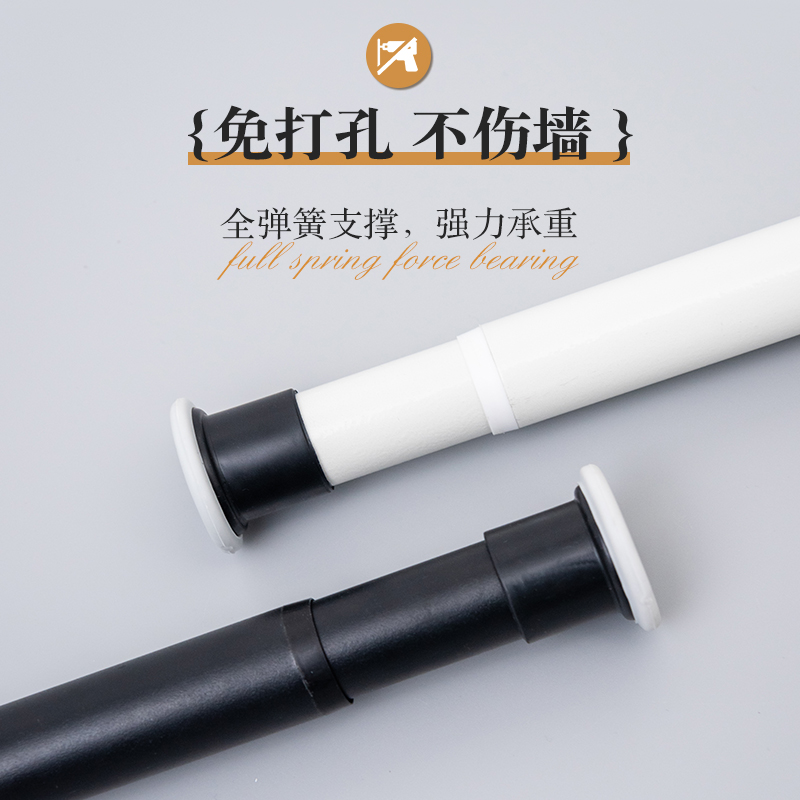 免打孔伸缩杆窗帘杆晾衣杆卫生间卧室免钉安装支撑杆挂衣杆浴帘杆