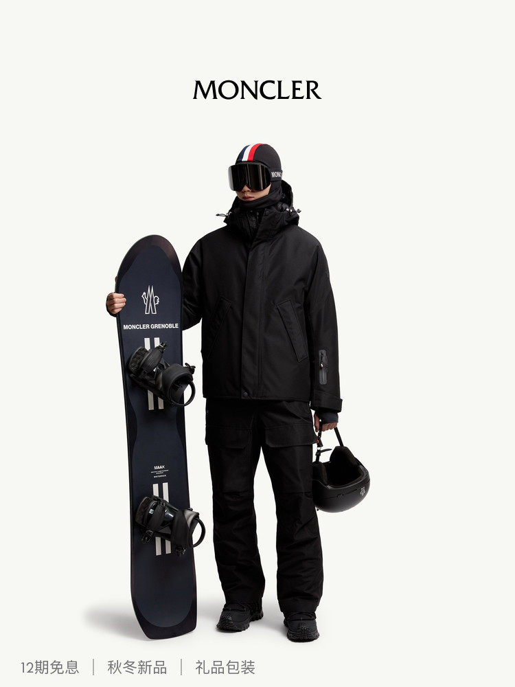 【Снаряжение для активного отдыха】 мужская лыжная куртка Moncler Lambir GORE-TEX с капюшоном Изображение 1