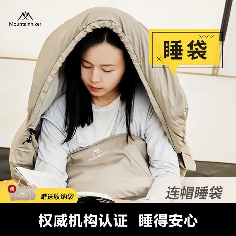 山之客睡袋成人户外露营冬季大人加厚防寒单人双人羽绒棉抗寒保暖