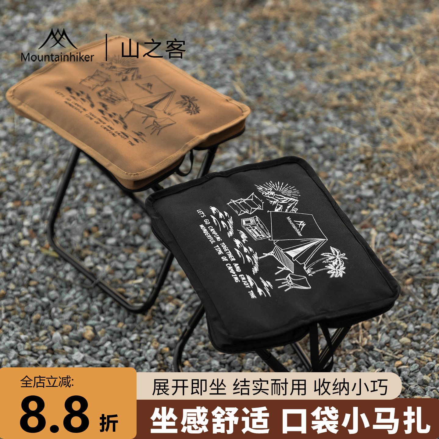 山之客户外折叠凳子笔袋马扎铝合金便携式椅子露营野营钓鱼小板凳,户外/登山/野营/旅行用品,户外椅子凳子,淘宝优惠券,粉丝福利购,淘宝优惠卷
