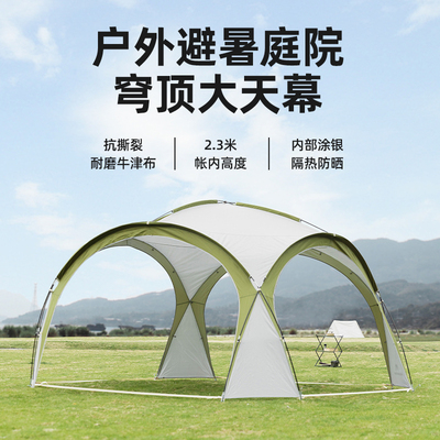 MountainHiker穹顶天幕多人聚会