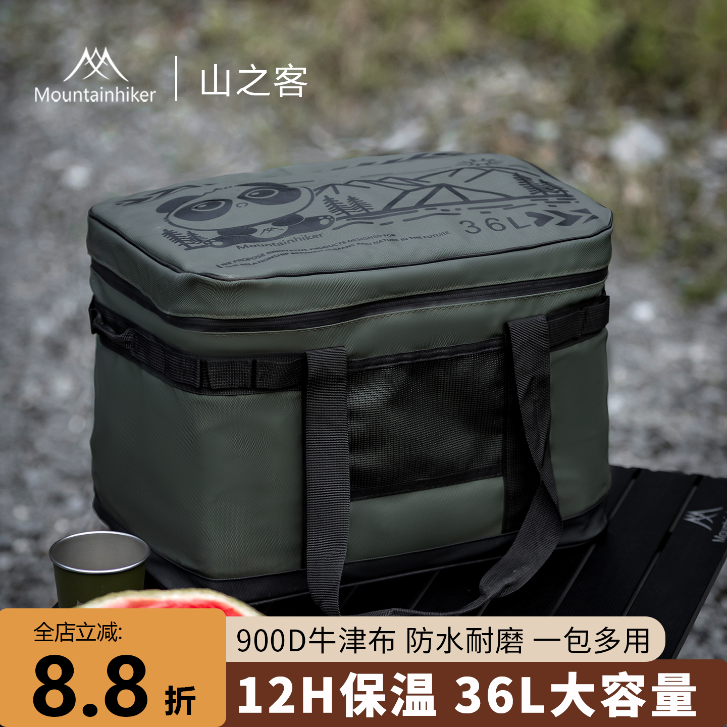 山之客户外露营收纳包冰包保温箱包钓鱼专用保冷冷藏冰桶外卖商用