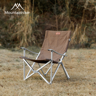 山之客折叠椅户外椅子露营钓鱼野餐椅野营便携月亮椅休闲沙滩椅