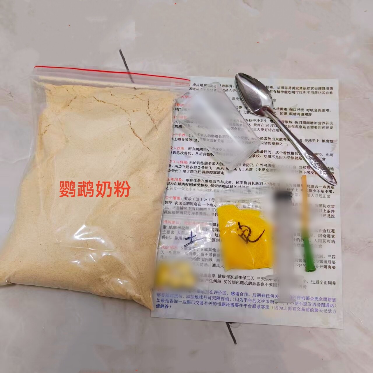 鹦鹉奶粉专用手养半毛幼雏鸟奶粉