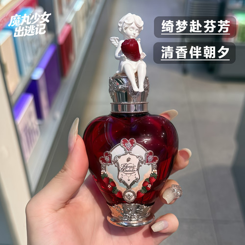 花知晓香水贝壳珍珠系列柠檬冰茶淡香留香清新女官方正品送小样