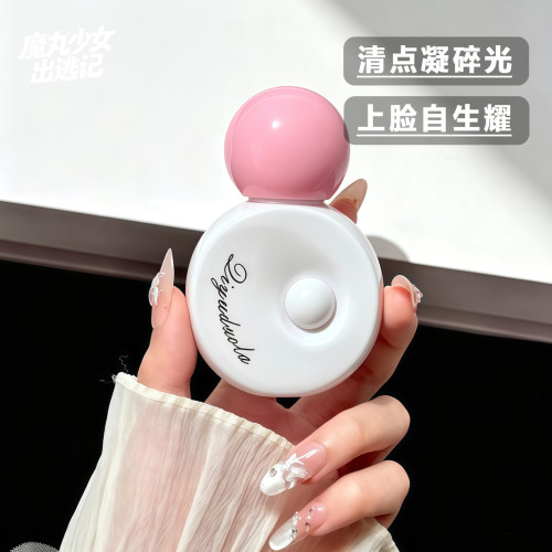NEIYOU那柚高光液小灯泡卧蚕提亮液眼影液体高光脸部眼头珠光爆闪