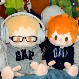 排球少年原创正版周边日向翔阳月岛萤40cm棉花娃娃坐姿公仔玩偶