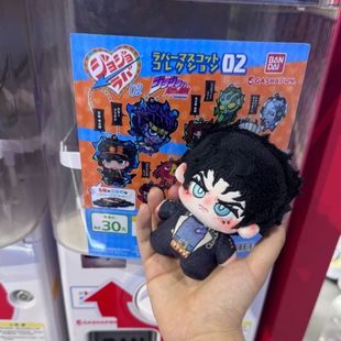 原创JOJO的奇妙冒险空条承太郎属性10cm棉花娃娃q版玩偶公仔挂件