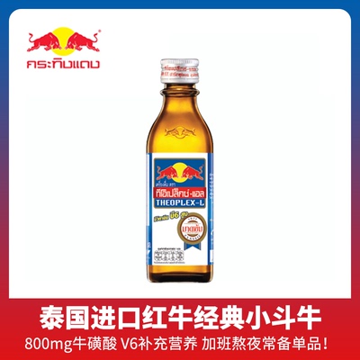 【保税仓发货】泰国进口红牛小牛100ml*50/箱