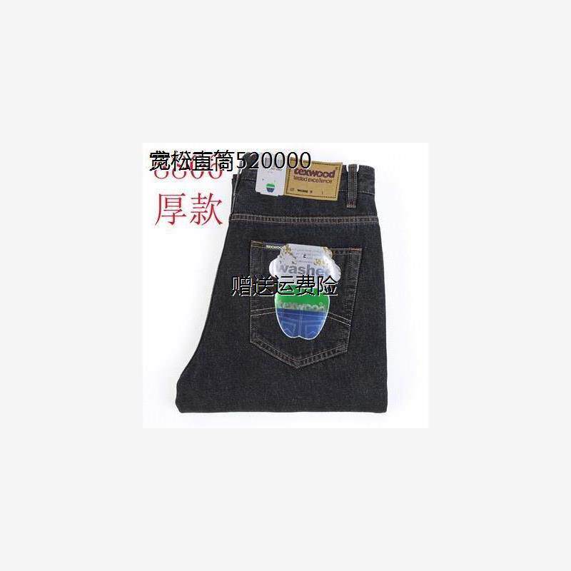 正品美国苹果牛仔裤男秋冬薄厚texwood中老年直筒中腰纯棉休闲裤