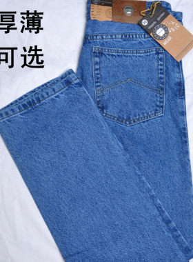 正品纯棉高端苹果牛仔裤