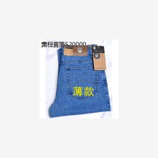 苹果牛仔裤男官方直筒宽松中高腰春秋纯棉经典中老年男裤