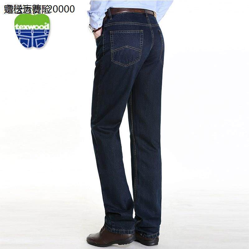 新款苹果牛仔裤男士正品春款常规经典纯棉中年高腰直筒宽松中老年