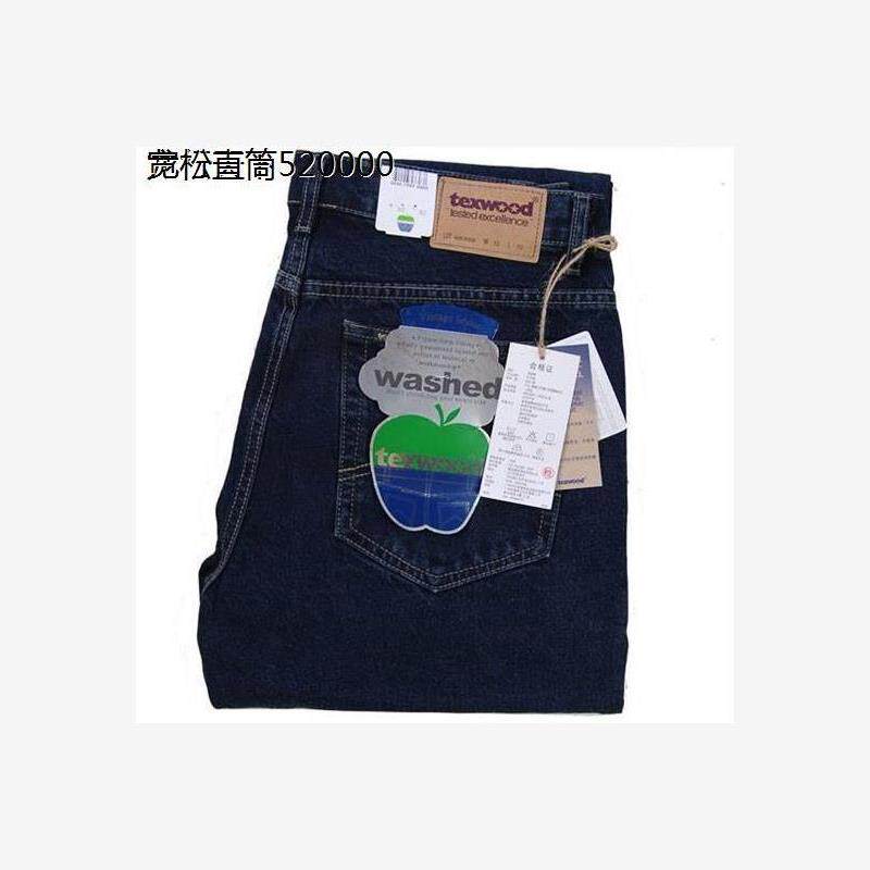 萍果牛仔裤男官网正品直筒春秋常规纯棉宽松中腰中年男士休闲长裤