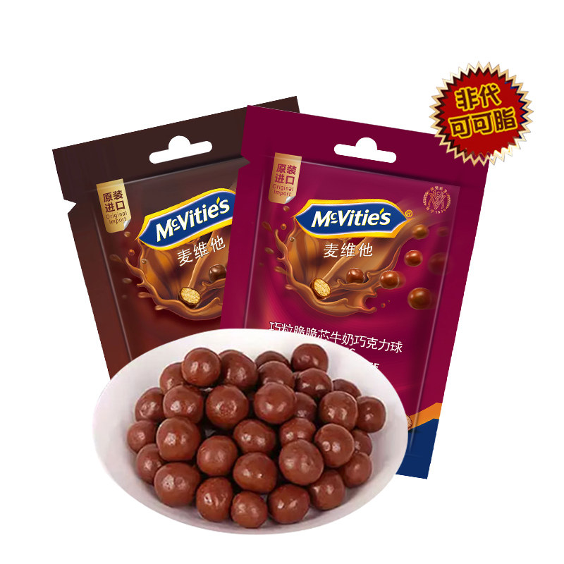 ţ��37g*1�� ��ά�����ɿ�����*9�����ڿɿ�֬�����ذ칫�����컳����ʳ�����