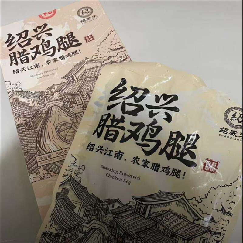 江南水乡绍兴农家腊鸡腿传统手