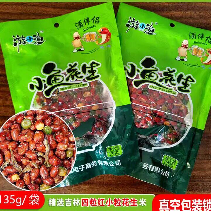 游小渔小鱼花生135g香酥烧烤店饭店用朝族风味鱼干下酒菜冷菜即食