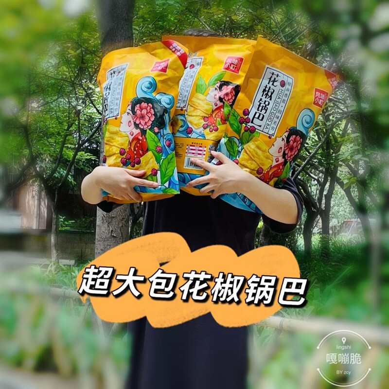 风味小町花椒锅巴大包款内含12小包椒麻香脆麻辣休闲解馋网红零食