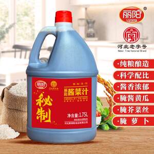丽阳酱菜汁腌黄瓜腌萝卜腌辣椒凉拌菜1.75L/桶酱香浓郁多用途正品