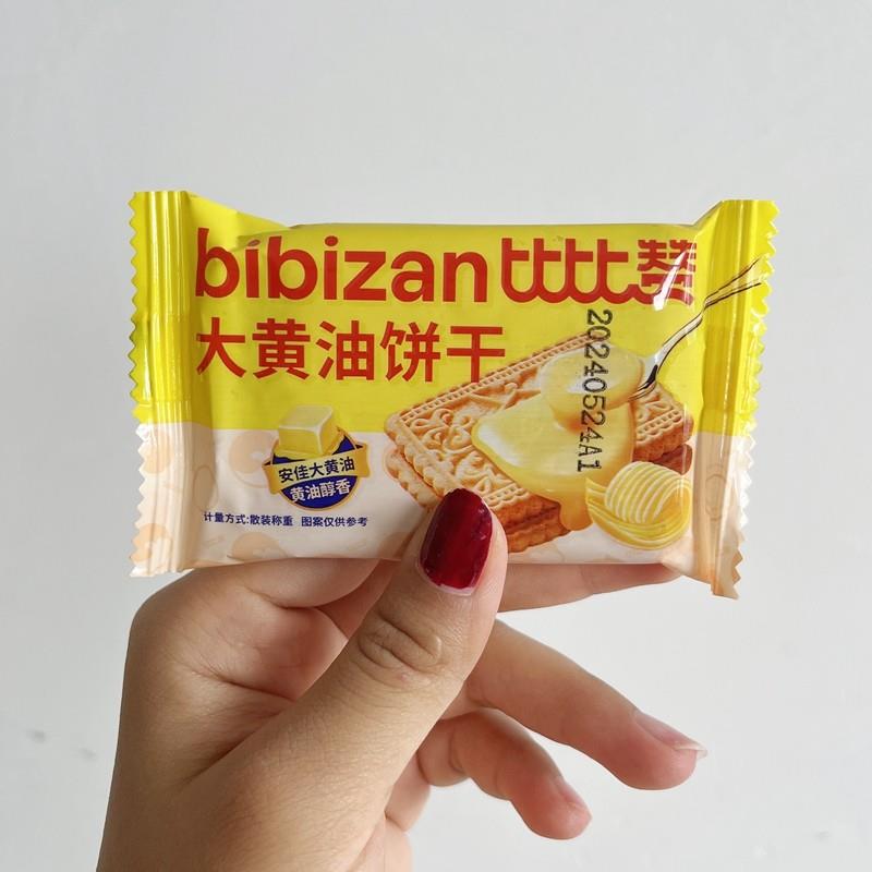 比比赞大黄油饼干老式怀旧早餐独立包装解馋零食休闲食品小吃代餐