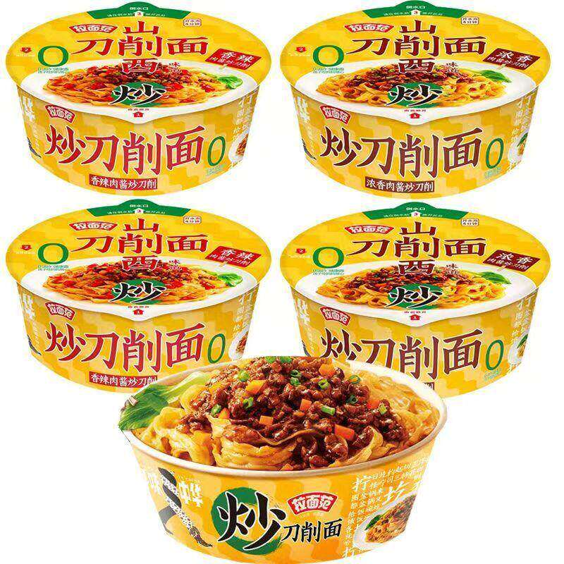 今麦郎寻味中华浓香肉酱山西炒刀削面盒装干拌面非油炸泡面泡面