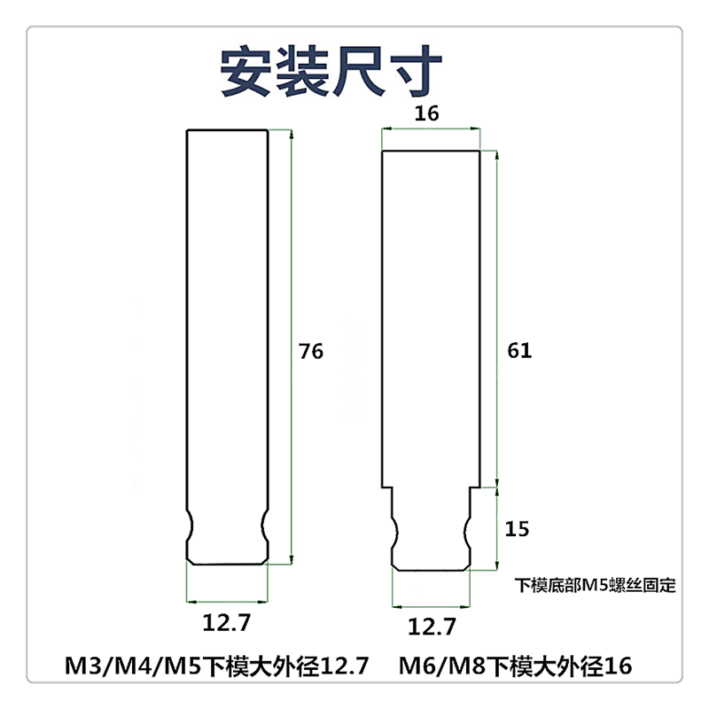压铆机模具铆接机下模哈格618压铆机工具压铆螺母螺钉螺柱铆钉机