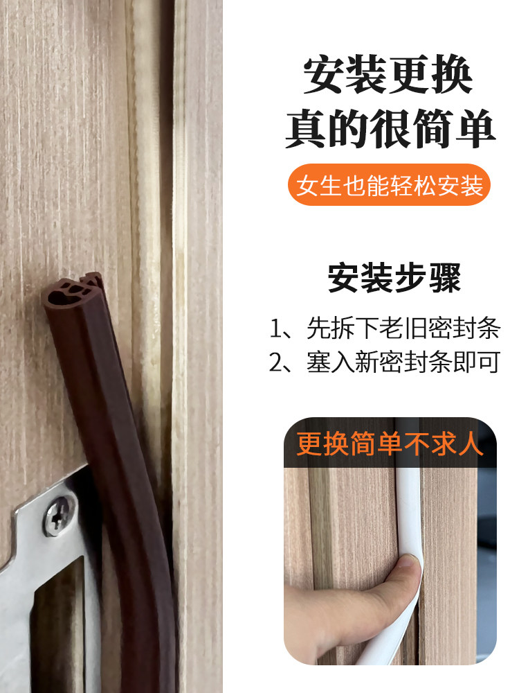 防风密封条静音隔音卡槽框房门缝木门卧室门硅胶条防撞条室内门式