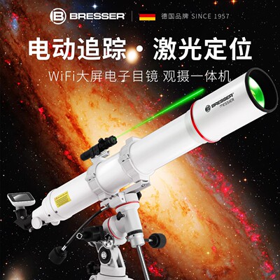 宝视德电动追星天文望远镜专业
