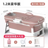 Складная большая ванна для всего тела для купания для домашнего использования, увеличенная толщина