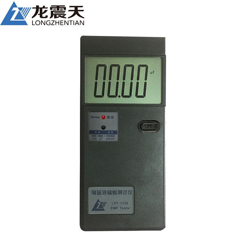 速发辐射L测仪检ZT-110家电电器用磁辐射电磁波测试仪监测电脑高