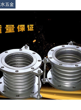 极速不锈钢补d偿器波纹膨胀节304316L310S排烟管船用伸缩节DN3005