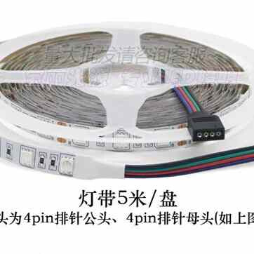 led七彩灯带12v 5050rgb 七彩灯条12v贴片防水ktv酒吧吊顶槽灯带