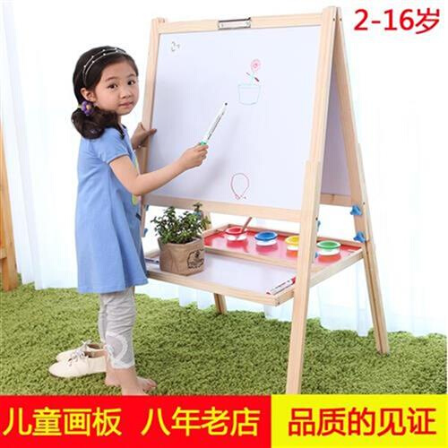 速发a超大号实木儿童画板画架套装双z面磁性可升降小学生黑板支架