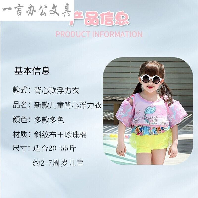 速发游泳圈儿童浮力衣背心救生衣大浮力儿童游泳手臂圈浮圈男女宝
