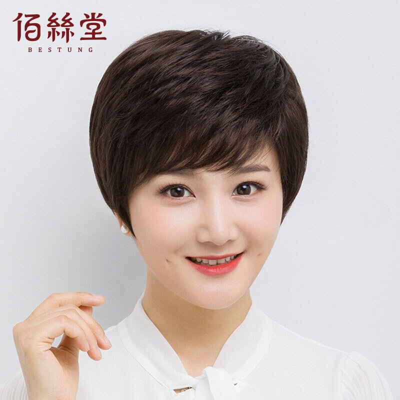 佰丝堂假发女短发中老年妈妈全头套式纹理短直发整顶夏季轻薄款深使用感如何?