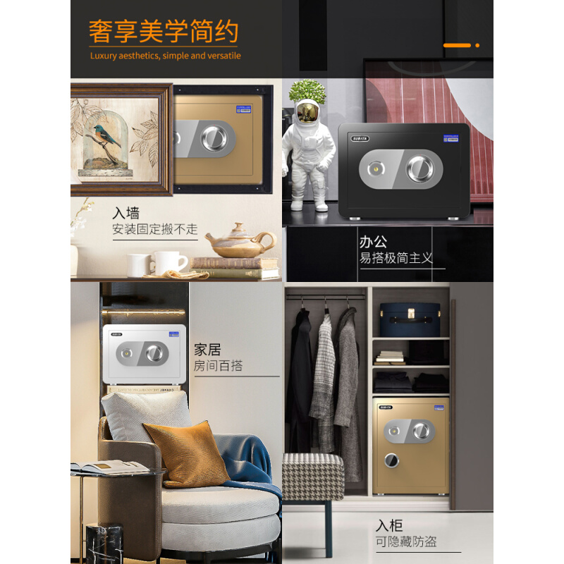 保险柜机械锁家用小型入衣柜带钥匙手动防火保险柜25/30/45cm高防