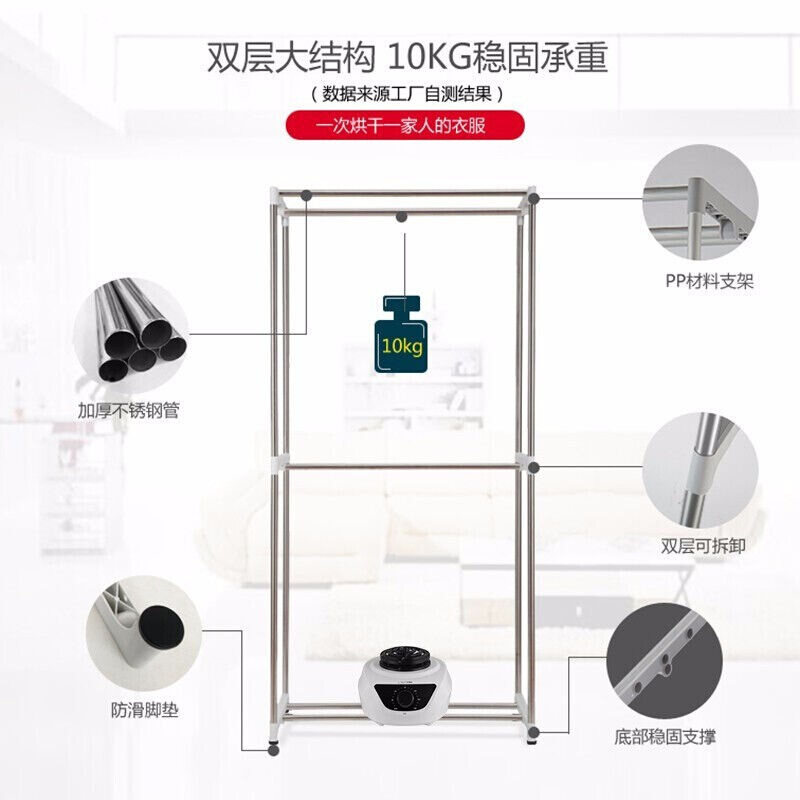 昕晴干衣机家用衣服烘干机暖风机烘衣机烘干器风干机烘干衣柜衣架