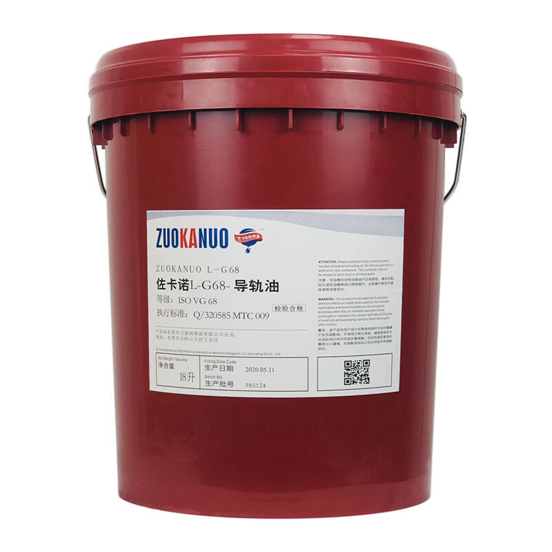 极速加工中心车i床导轨油46号电梯轨道68号磨床数控机床专用导轨