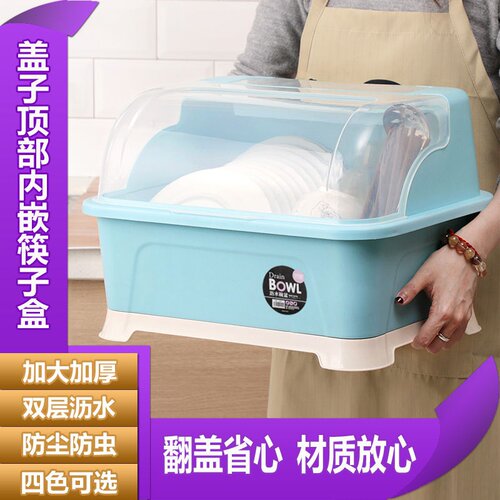 热销新品碗盘柜防尘双层大沥水篮厨房置物放碗架碗筷收纳盒带盖子