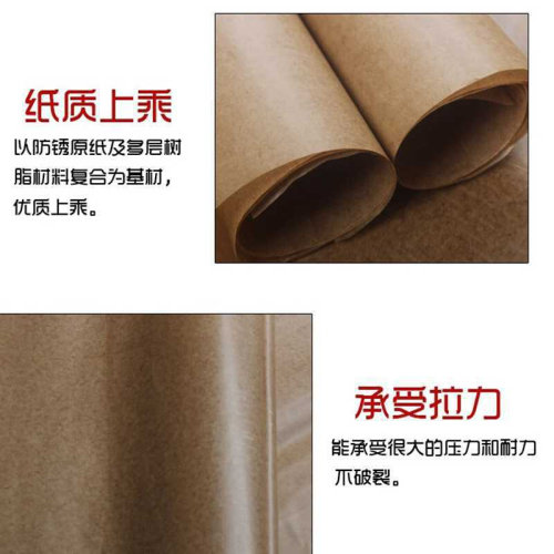 现货速发锈油纸蜡纸纸工金属包装厂轴承机器零件