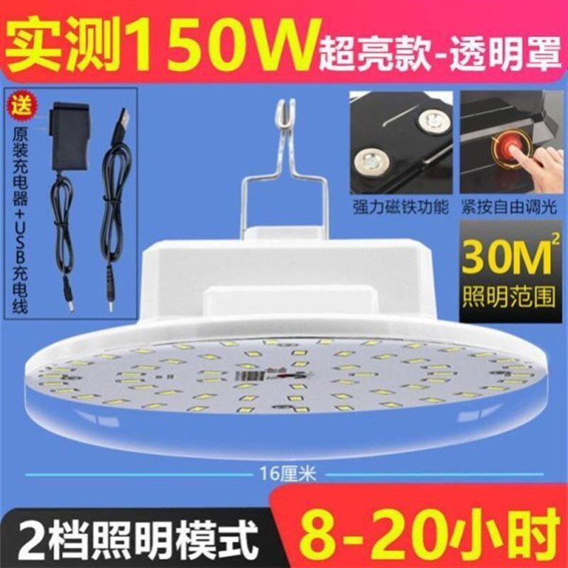 厂新地摊灯地外拍伸缩摄影棚探照顶R野架加长吊架T灯营落架三脚架