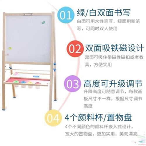 a超大号实木儿童画板画架套装双z面磁性可升降小学生黑板支架式m