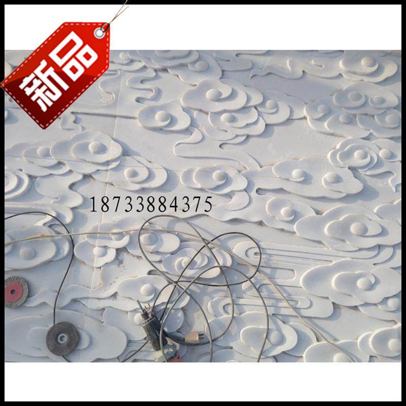 e石雕汉白玉云纹浮雕大理石壁画汉白玉壁挂别墅装饰浮雕花岗岩浮