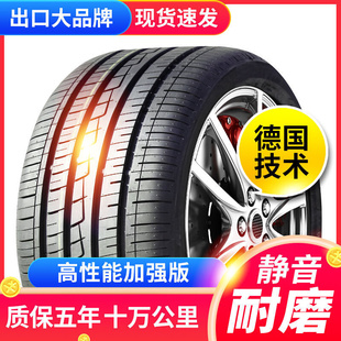 R15寸载重185195205215225235255650657075R15CLT轮胎 新品