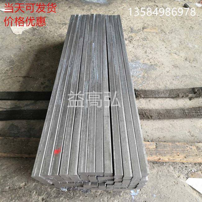 冷拉方钢冷轧扁钢ha3 45# q235冷拔钢 扁钢条 扁铁方钢条型材 平,金属材料及制品,扁钢,淘宝优惠券,粉丝福利购,淘宝优惠卷